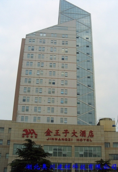 荊門(mén)金王子大酒店隔墻案例