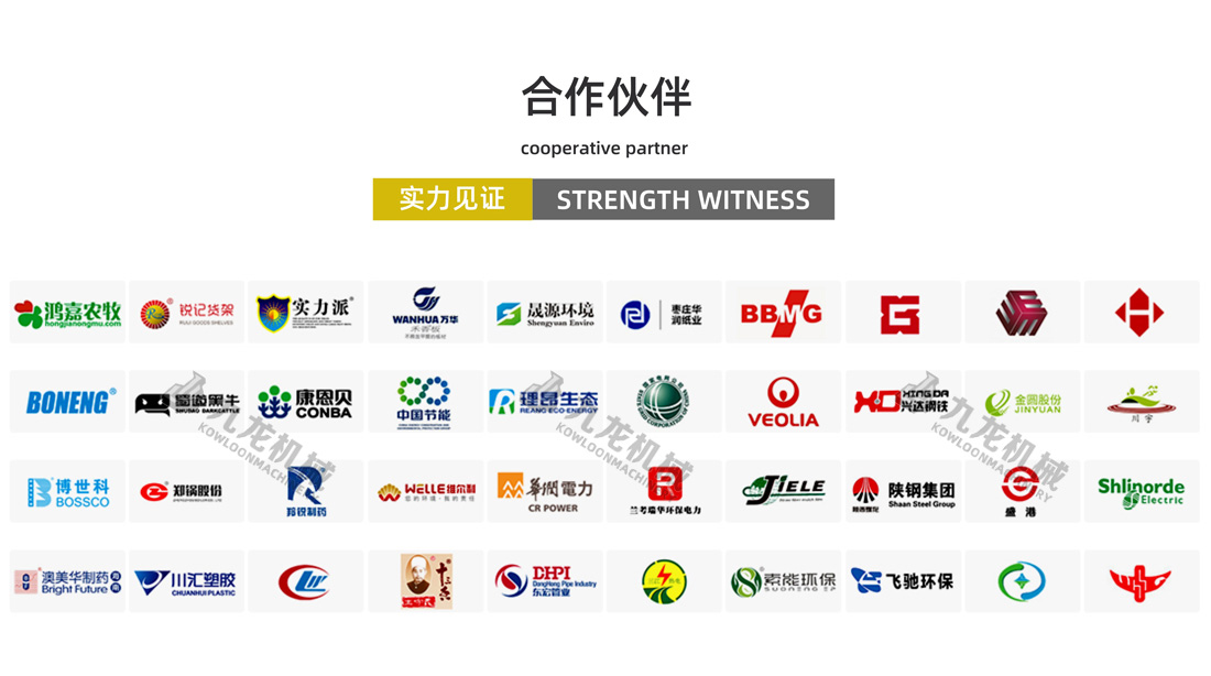 大型稻草捆撕碎機合作伙伴 大型稻草捆撕碎機合作伙伴