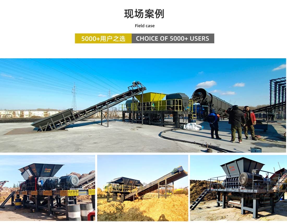 稻草破碎機(jī)現(xiàn)場案例 稻草破碎機(jī)現(xiàn)場案例