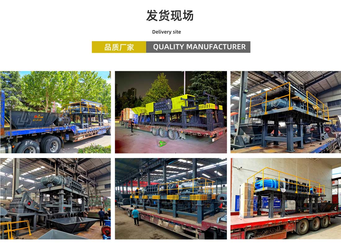 農(nóng)作物秸稈粉碎機(jī)發(fā)貨現(xiàn)場(chǎng) 農(nóng)作物秸稈粉碎機(jī)發(fā)貨現(xiàn)場(chǎng)