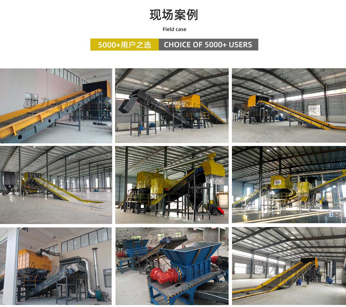 木材撕碎機(jī)現(xiàn)場(chǎng)案例 木材撕碎機(jī)現(xiàn)場(chǎng)案例