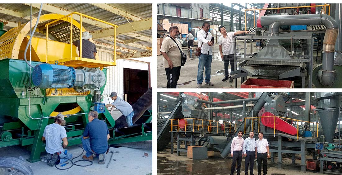 輪胎粉碎設備到廠考察 輪胎粉碎設備到廠考察