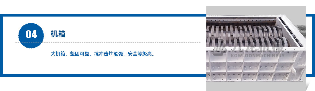 塑料粉碎機(jī)產(chǎn)品介紹 塑料粉碎機(jī)產(chǎn)品介紹