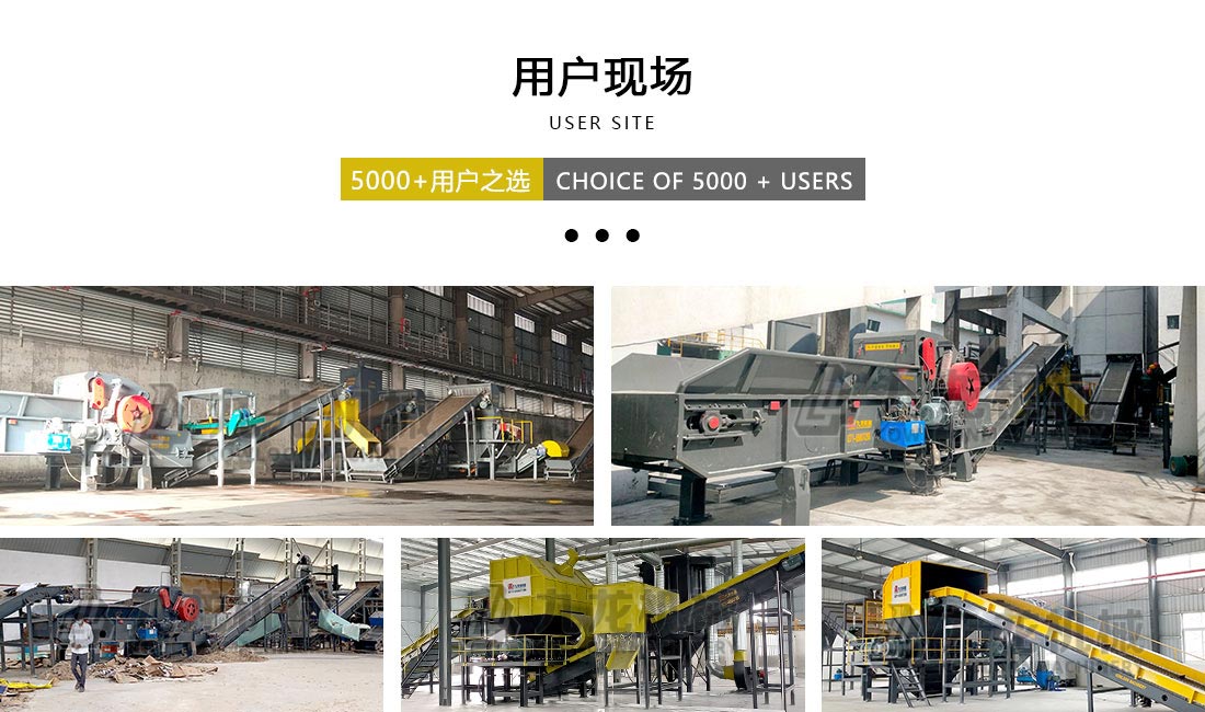 廢紙撕碎機 廢紙撕碎機